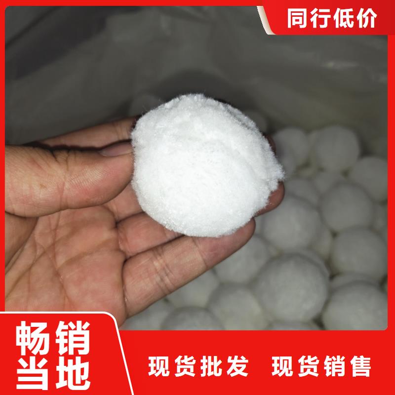 【纤维球】阴离子聚丙烯酰胺优势