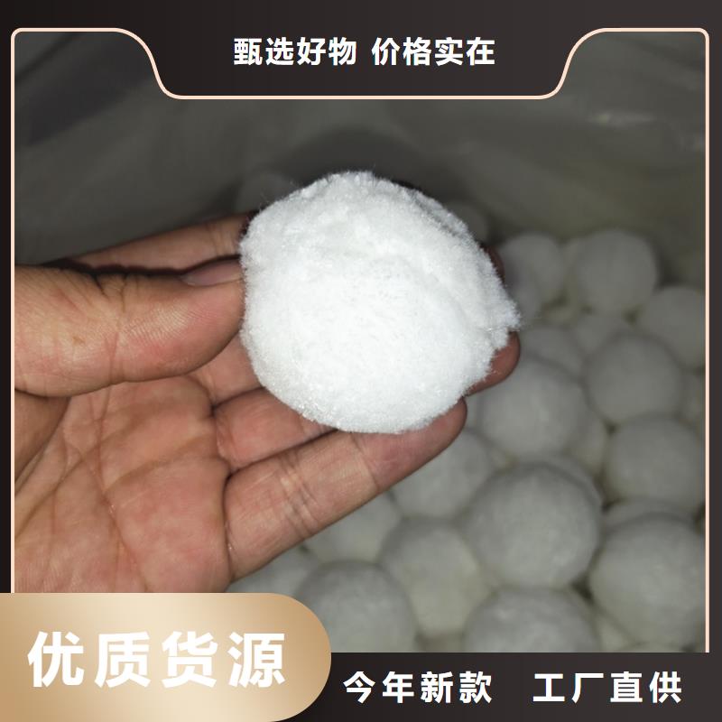 纤维球蜂窝活性炭厂家销售