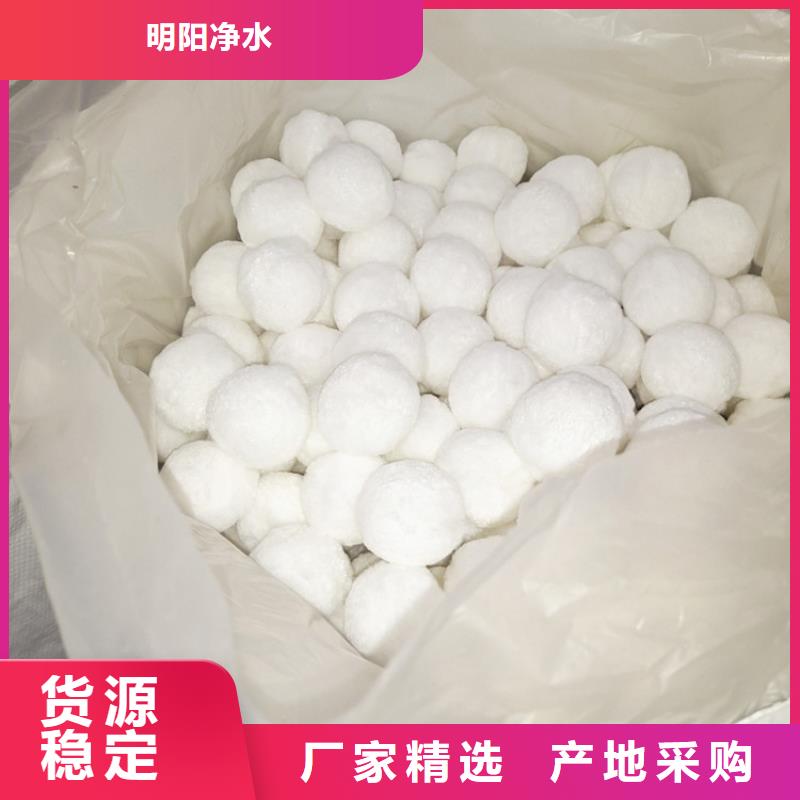纤维球【蜂窝活性炭】工厂自营