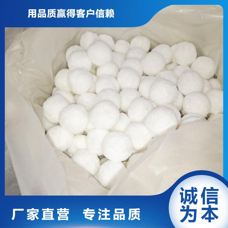 纤维球蜂窝斜管精工制作