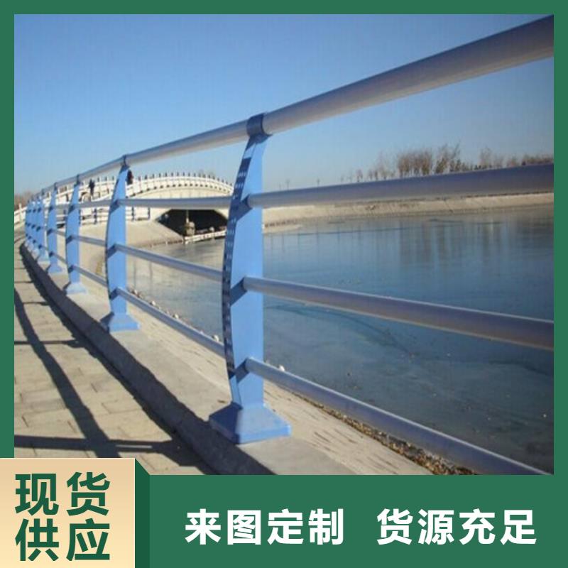 桥梁防撞栏杆镀锌静电喷塑护栏管厂家专业厂家