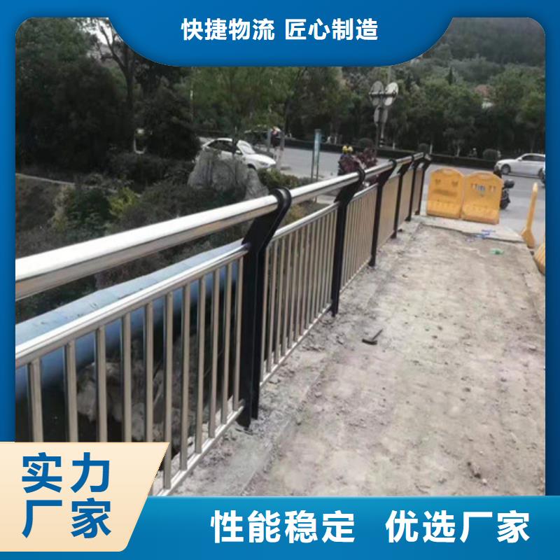 铝合金河道景观栏杆源头好货