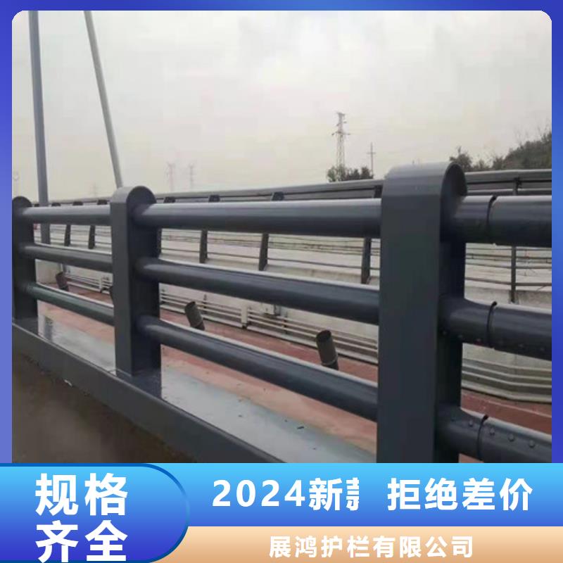 铝合金河道景观栏杆源头好货