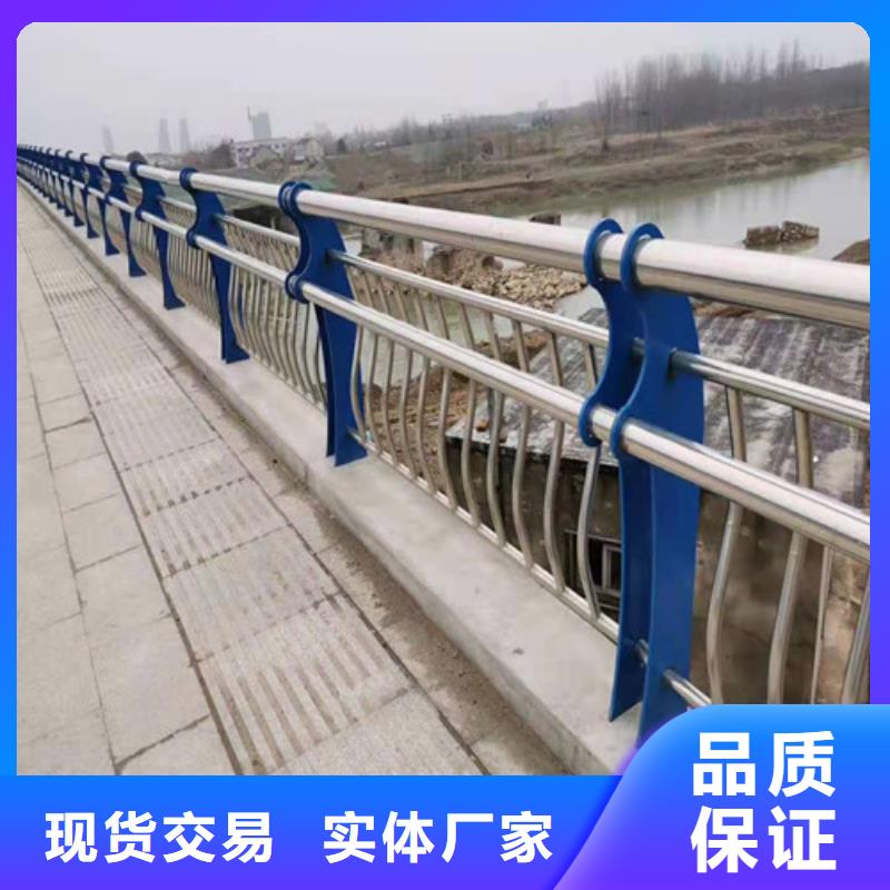 钢管桥梁防撞护栏现货直供