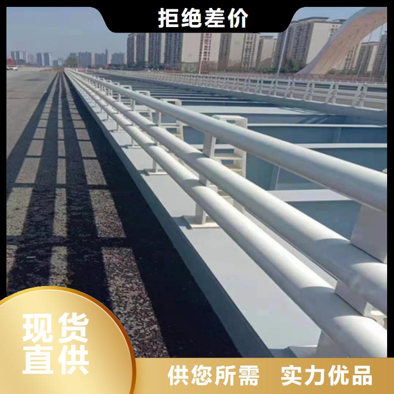 桥梁防撞栏杆景观隔离栏货真价实