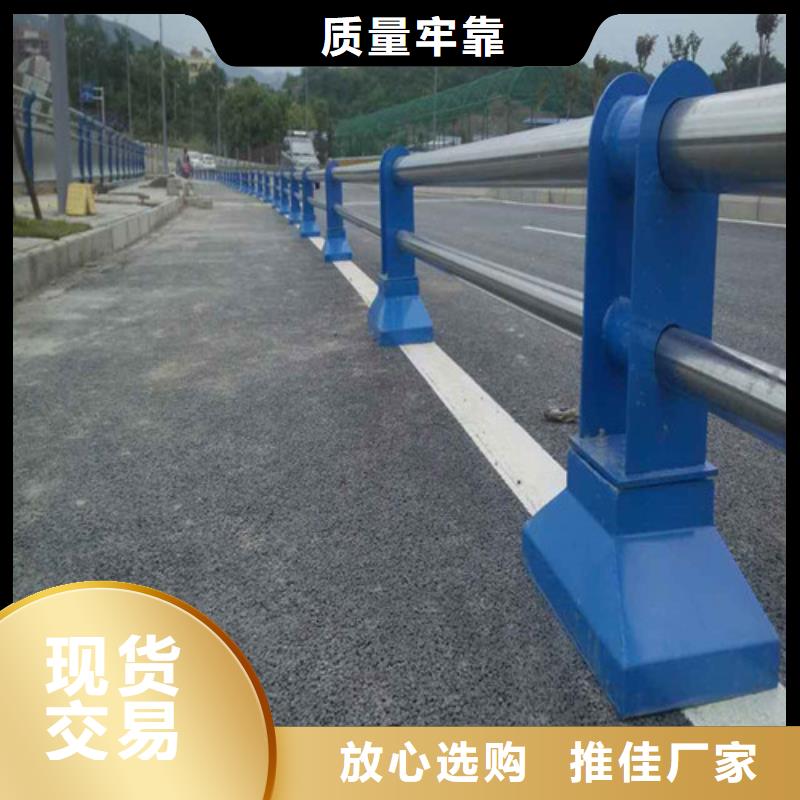 桥梁防撞栏杆政道路防护栏现货充足