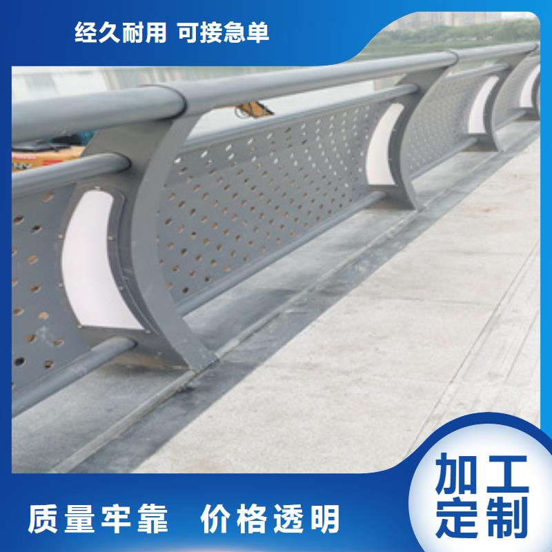 桥梁防撞栏杆景观灯光护栏采购无忧