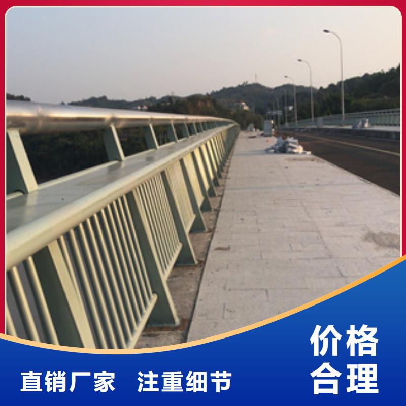 桥梁防撞栏杆【河道防撞栏杆】一手货源