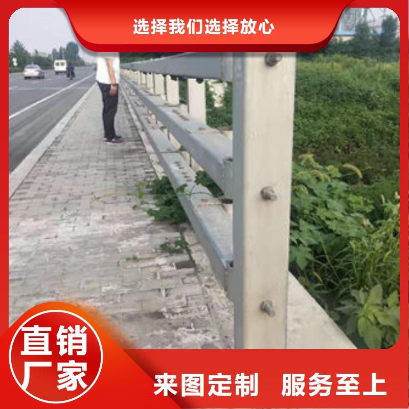 复合管公路隔离栏杆货真价实