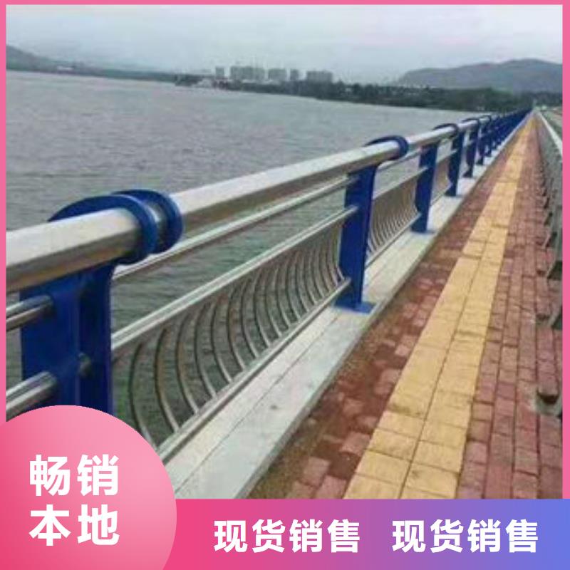 【不锈钢复合管】道路隔离护栏厂家我们更专业