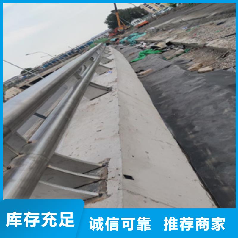 不锈钢复合管不锈钢复合管栏杆质量优选