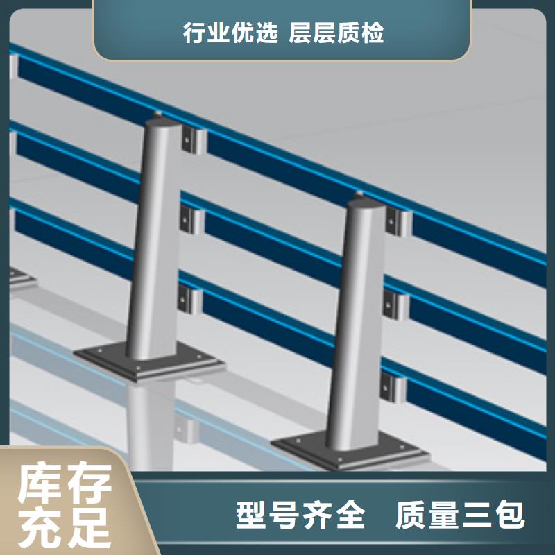 不锈钢复合管防撞护栏立柱精益求精