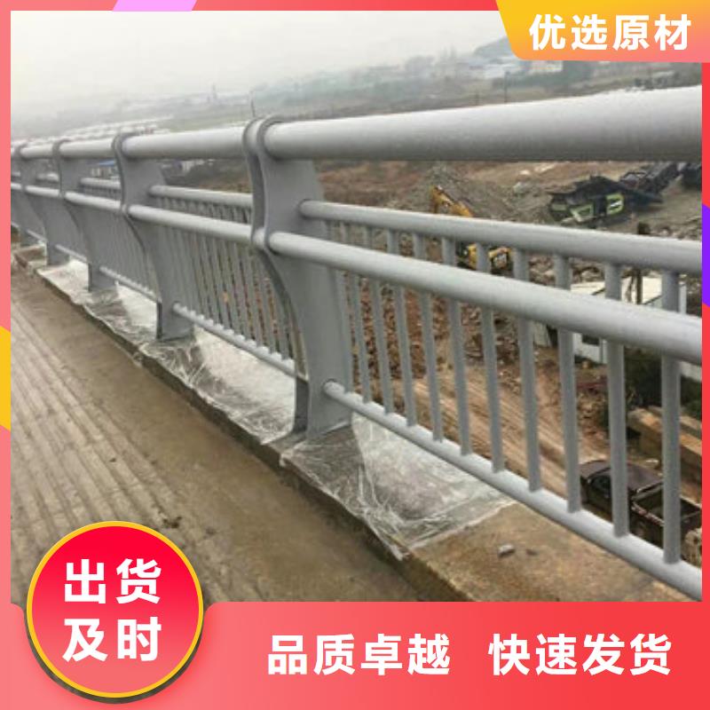 复合管防撞栏杆常年定做