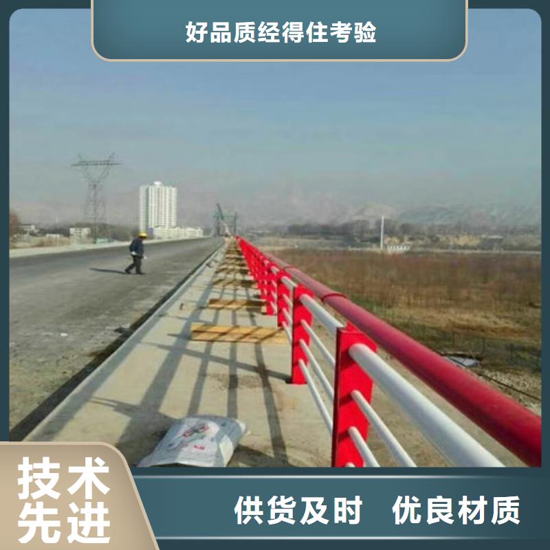 护栏新复合管防撞栏杆厂家放心选购