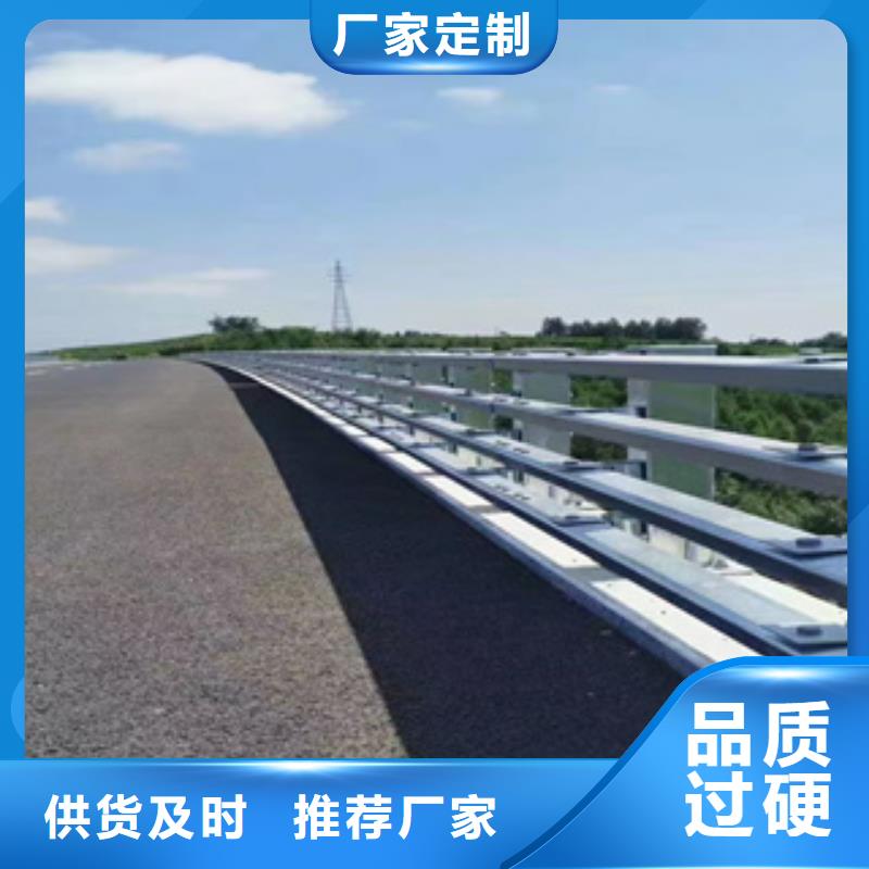 护栏新复合管防撞栏杆厂家放心选购