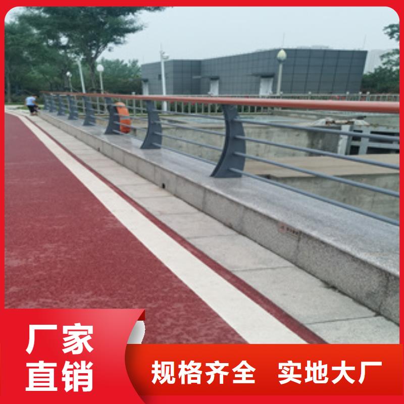 护栏新不锈钢复合管栏杆厂家N年生产经验