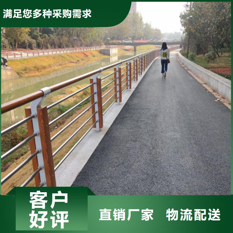 护栏新复合管防撞栏杆厂家厂家精选