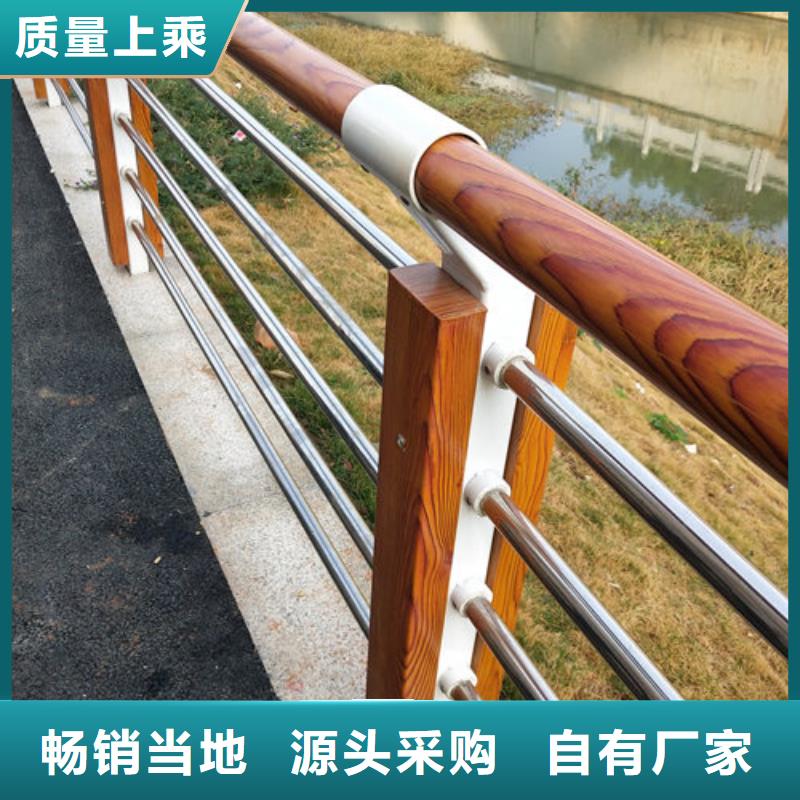 护栏新不锈钢木纹转印栏杆厂家源头厂家供应