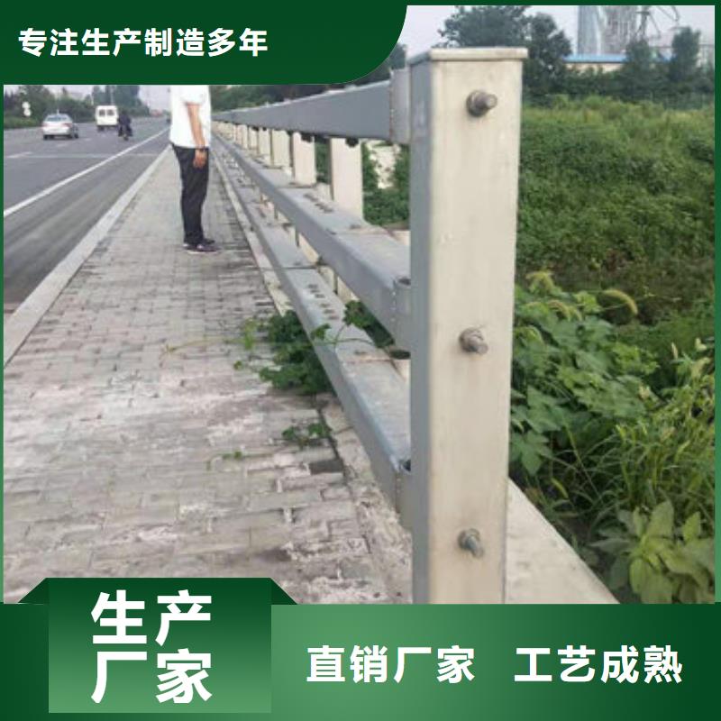 护栏新-景观隔离栏供您所需