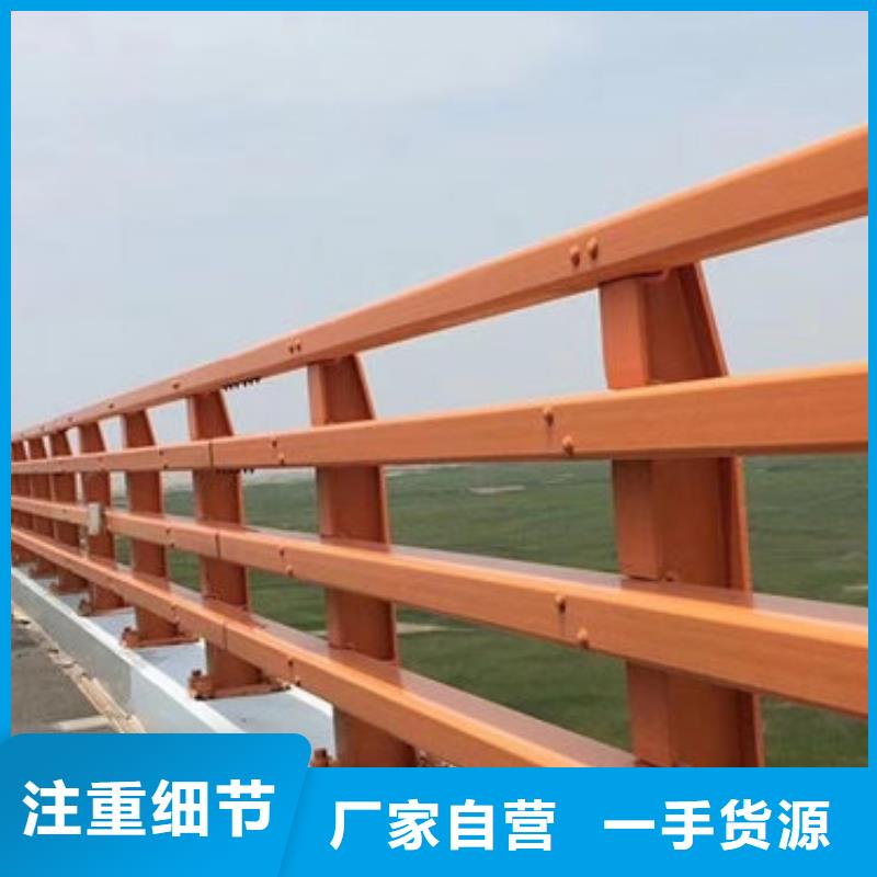 乡村道路防撞栏杆厂家生产