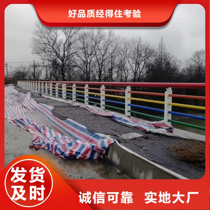 护栏新不锈钢景观护栏满足多种行业需求
