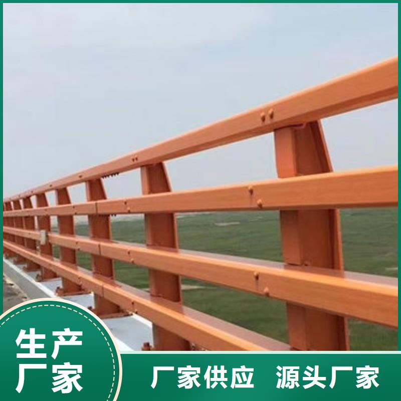 氟碳漆防撞栏杆品质优