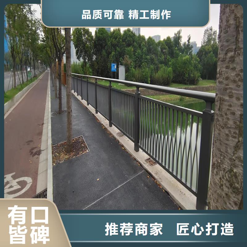 铝合金景观河道栏杆来图加工定制