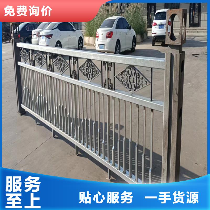 铝合金景观河道栏杆厂家保质保量
