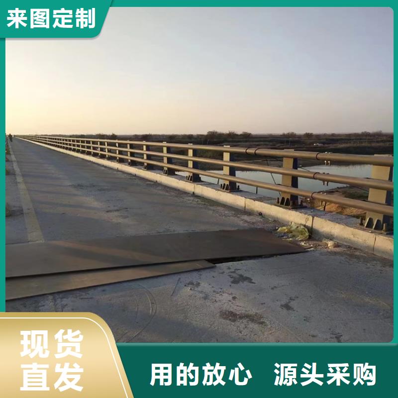 氟碳漆喷塑防撞护栏不锈钢复合管栏杆厂家精选厂家好货