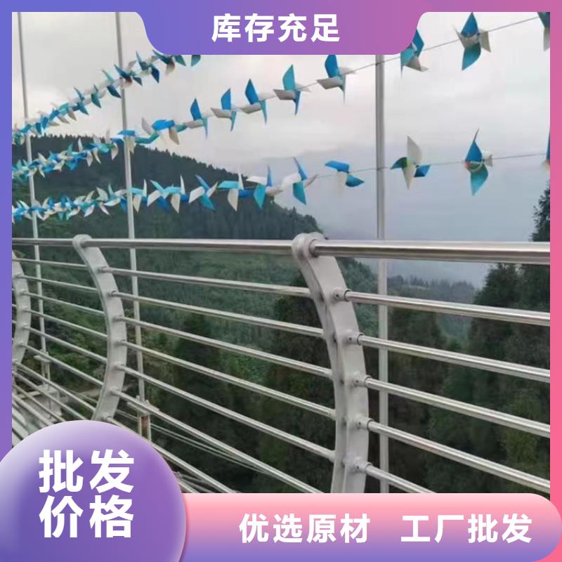 304复合管景观栏杆耐磨损抗撞击