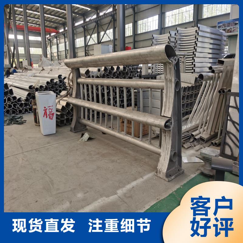 氟碳漆喷塑防撞护栏【公路防撞栏】好品质经得住考验