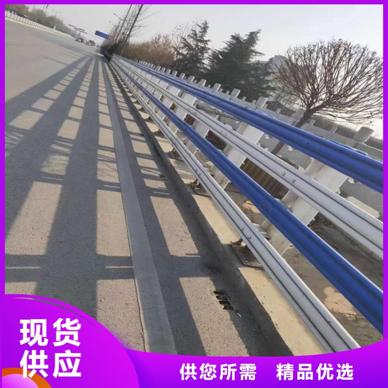 【氟碳漆喷塑防撞护栏防撞护栏立柱实力优品】