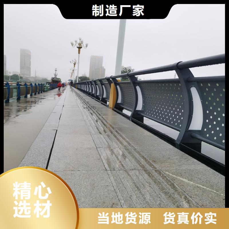 【氟碳漆喷塑防撞护栏】-碳素复合管厂家产品性能