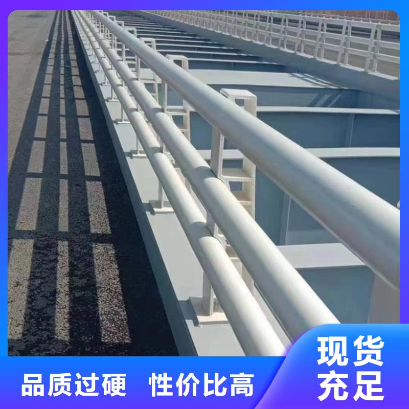 氟碳漆喷塑防撞护栏桥梁防撞栏杆价格专业品质