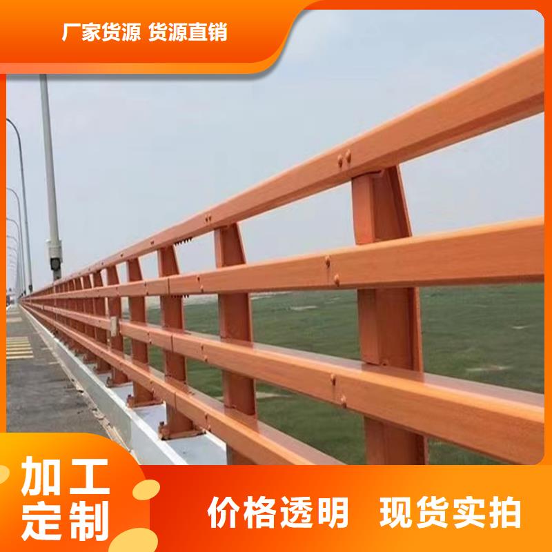 静电喷塑防撞栏杆在线咨询