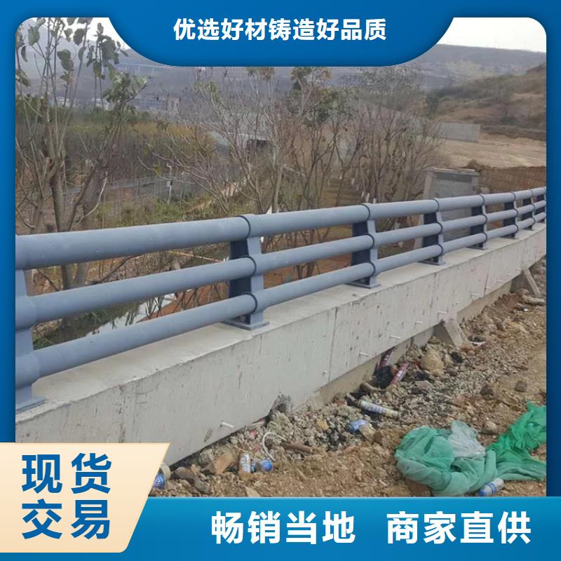 氟碳漆喷塑防撞护栏不锈钢复合管栏杆厂家精选厂家好货