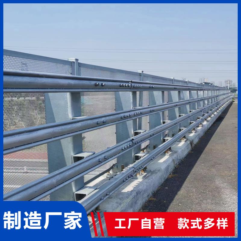 氟碳漆喷塑防撞护栏市政道路防护栏现货直供