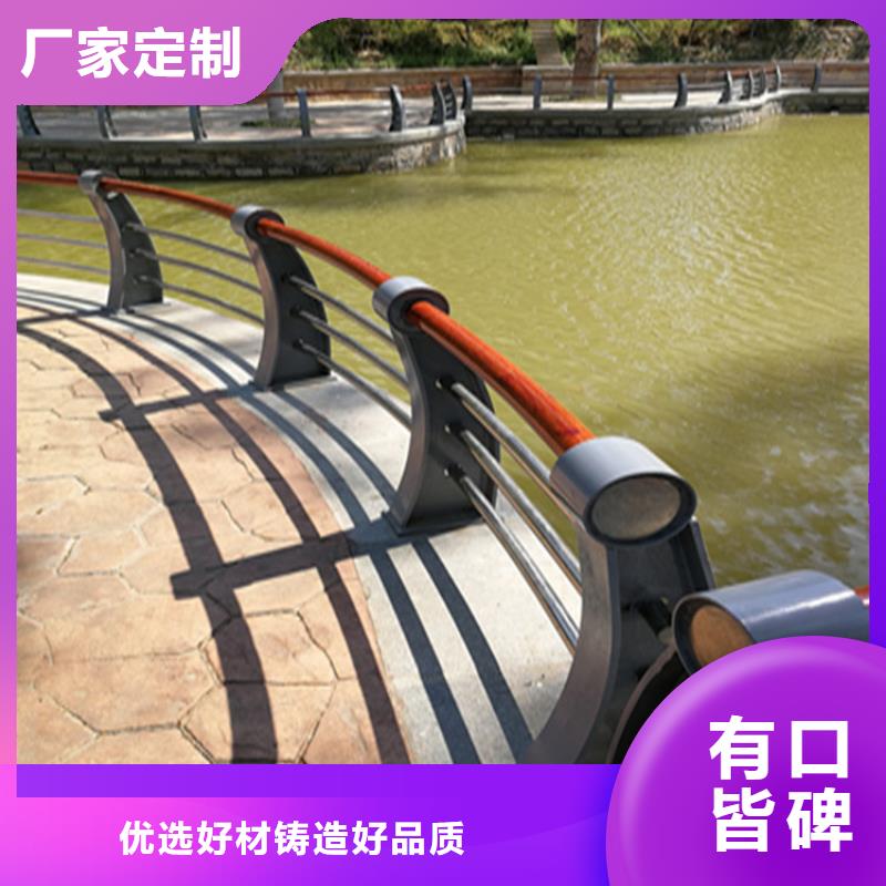 铝合金护栏不锈钢复合管来图定制