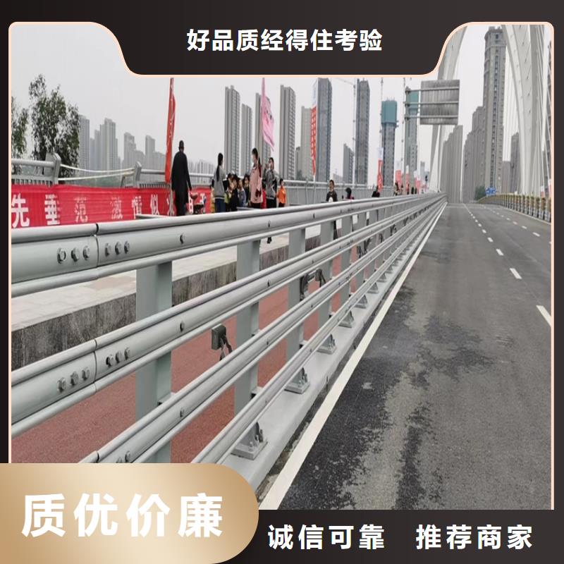 铝合金护栏不锈钢复合管栏杆厂家卓越品质保障