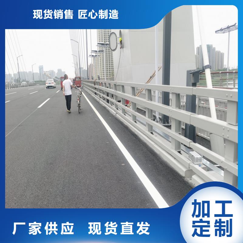 铝合金护栏道路隔离护栏一站式采购商家