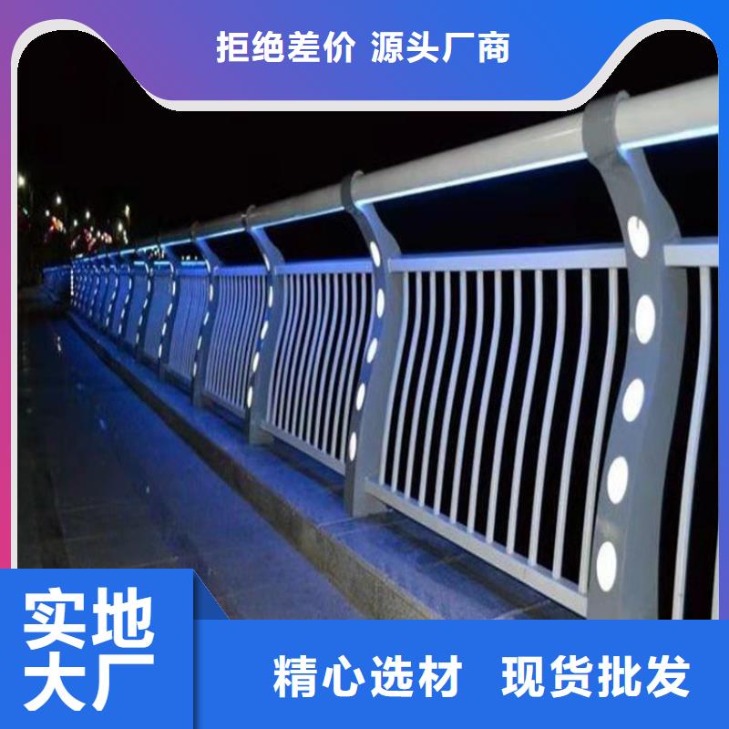 铝合金护栏桥梁防撞护栏厂家不只是质量好