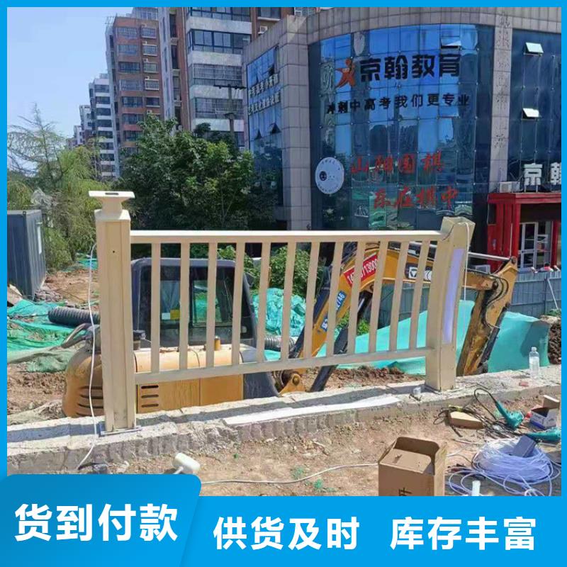 钢板包厢防撞护栏厂家切割零售