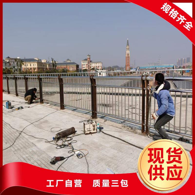 铝合金护栏不锈钢复合管栏杆厂家卓越品质保障
