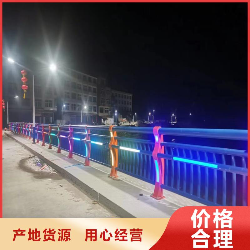 铝合金护栏-不锈钢复合管一手货源源头厂家