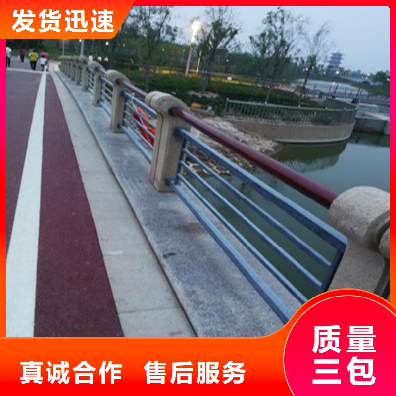 铝合金护栏-不锈钢复合管一手货源源头厂家