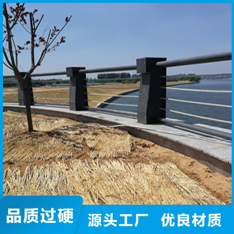 铝合金护栏复合管防撞栏杆价格厂家自营