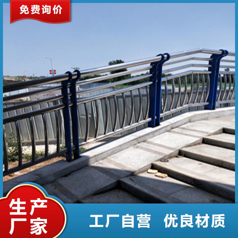 304复合管灯光栏杆厂家零售精选