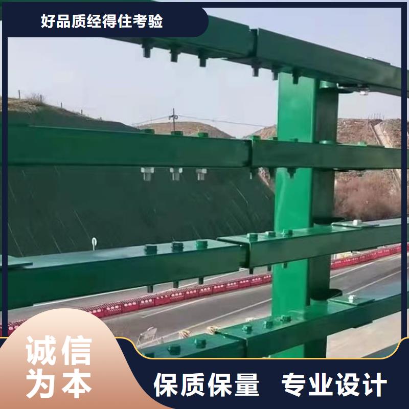 交通设施防撞护栏源头厂家支持定做
