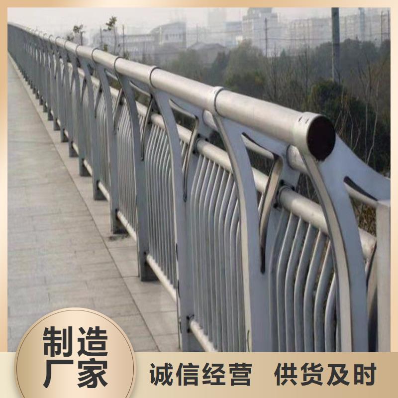 铝合金护栏,【复合管防撞栏杆厂家】现货充足量大优惠