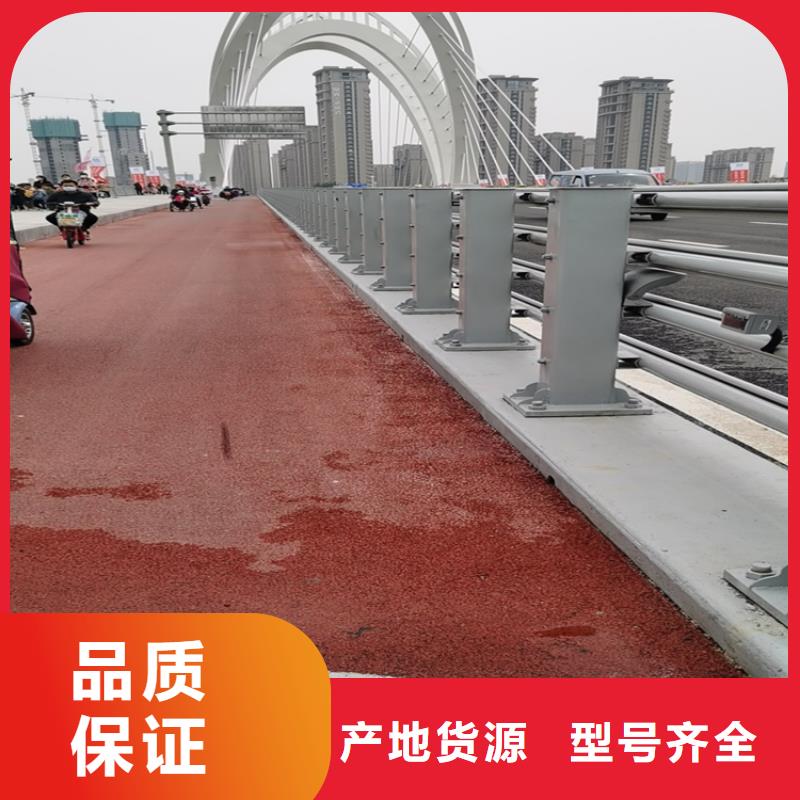 铝合金护栏【不锈钢复合管厂家】精选好货